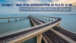 En direct  visite dune superstructure  le Pont de la baie Jiaozhou de Qingdao [upl. by Docia872]