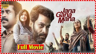 Jana Gana Mana Full HD Telugu Movie  Mammootty  Prithviraj Sukumaran  TFC Mana Cinemalu [upl. by Gipsy]