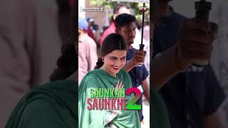 Saunkan Saukne 2 Punjabi Movie Shooting Starts  Ammy Virk Sargun Mehta Nimrat Khaira [upl. by Avek617]