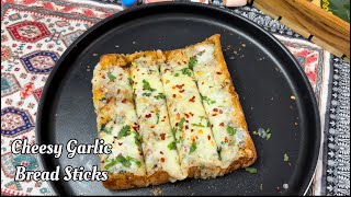 How to make garlic bread at home  Cheesy garlic bread stick  garlic bread  homemade garlic bread [upl. by Virginia]