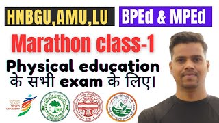 Marathon class1all important MCQPhysical education questionsHNBGU amp AMU University [upl. by Sykleb]