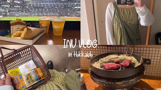 【Vlog】2泊3日北海道札幌旅行Vlog🦊✨  トリトン  ジンギスカン  セパ交流戦エスコンフィールドHOKKAIDO [upl. by Nidnerb]