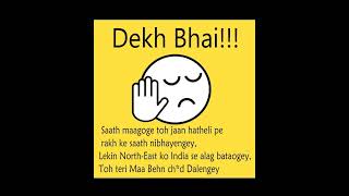 Dear Mongoloids show your loyalty towards India or else Indian Ary will obliterate you [upl. by Datha]