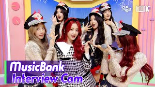 ENGMusicBank Interview Cam여자아이들 GIDLE Interviewl MusicBank KBS 240202 [upl. by Eatnoj]