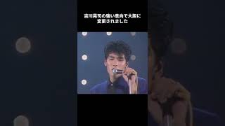 吉川晃司×大沢誉志幸  『ラ・ヴィアンローズ』の創造的転換点 [upl. by Latreshia662]