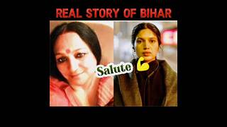 Real Story of bihar 😡 shorts emotional sad attitude respect heartbroken crime viral [upl. by Lrig890]