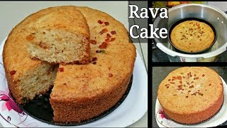 Rava Cake In Pressure Cooker  Sooji dahi Cake Recipe  Semolina Cake [upl. by Eciruam420]