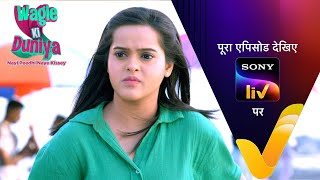 NEW Wagle Ki Duniya  Ep 988  30 May 2024  Teaser [upl. by Anitsuga]