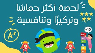 Class Dojo كيفية إنشاء حساب وإعطاء نقاط للطلاب والتنافس فيما بينهم [upl. by Grady385]