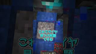 言ったブロックが消える世界 マイクラ マインクラフト minecraft [upl. by Lavinie186]