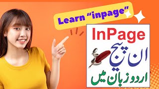 Introduction to inpage  How to write urdu in inpage  How to add phonetic keyboard in inpage [upl. by Furie]