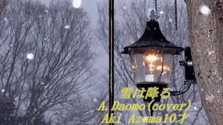 雪は降る ADamo Aki Azumacover10才 [upl. by Yelhak]