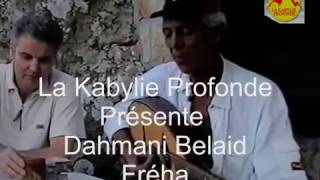 Dahmani Belaid fréha vidéo unique [upl. by Maharva852]