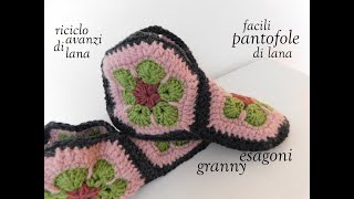 Facili pantofole di lana con gli esagoni granny quot fiore africano quot [upl. by Cymbre]