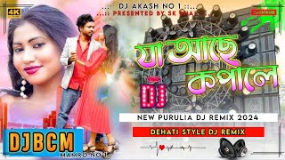 Purulia New Song 2024  Ja Ache Kopale Dekha Jabek Sokale Purulia Dj Song  DJ BCM [upl. by Trant]