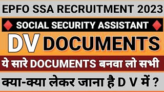 EPFO SSA 2023 Documents Required In DV  EPFO SSA DV Documents  EPFO SSA Documents Varification [upl. by Siegfried117]