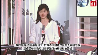 法国下院通过反伊斯兰主义分裂法 巴黎人怎么看 [upl. by Maier902]