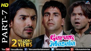 Garam Masala  Part 7  Akshay Kumar John Abraham amp Rajpal Yadav Hindi Movies  Best Comedy Scenes [upl. by Cj]