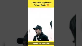 Thara Bhai Joginder Vs Emiway Bantai 😡  emiwaybantai tharabhaijoginder disstrack [upl. by Bree]