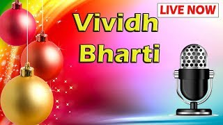 Vividh Bharati Radio [upl. by Olympia]