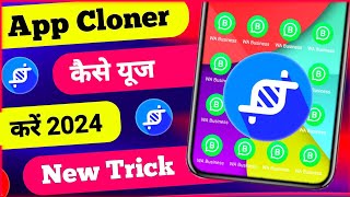 App Cloner premium apk  App Cloner mod apk download link [upl. by Irved]