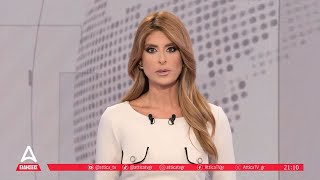 Δελτίο ειδήσεων ATTICA TV  01092024  ATTICA TV [upl. by Natal]