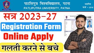 Patliputra university UG Registration Form 2023 Kaise Bhare  PPU UG Registration form 2023 Online [upl. by Rastus536]