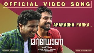 Maradona  Aparaada Panka Video Song  Tovino Thomas Sharanya  Vishnu Narayan  Sushin Shyam [upl. by Adekahs]