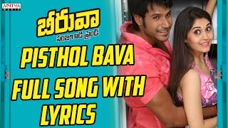 Pisthol Bava Full Song With Lyrics  Beeruva Songs  Sundeep Kishan Surabhi  Aditya Music Telugu [upl. by Norene]