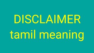 DISCLAIMER tamil meaningsasikumar [upl. by Lazos]