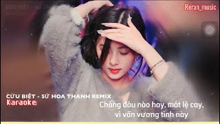 KARAOKE  CHIẾC HÔN NGÀY XƯA anh đành trao thêm một ai kia rồi [upl. by Alidia]