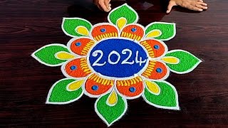 2024 New Year Special Design Rangoli 🌹 New Year Rangoli 🌹New Year Muggulu 🌹 New Year Kolam Rangoli 🌹 [upl. by Carpenter]