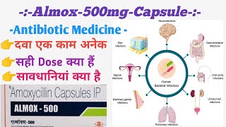 Almox 500mg capsule use benifit in Hindi medicine use viral raj pharmacy trendingsubscribe [upl. by Wilt426]