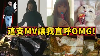 《OMG》讓我直呼OMG！深度解析NewJeans OMG MV  뉴진스 OMG 뮤비 해석  NewJeans OMG EXPLAINED [upl. by Noyad]