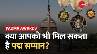 Padma Awards Nomination पद्म पुरस्कार पाने के लिए क्या करना होता है कैसे करें Nomination [upl. by Neerihs]