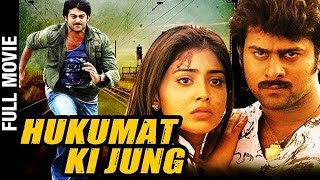 Hukumat Ki Jung Full Hindi Dubbed Movie  Prabhas  Shriya  South Indian Hindi Movie  Mango Videos [upl. by Sirron]