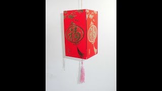 Mini Lantern From Ang Pao Paper [upl. by Aisinoid]