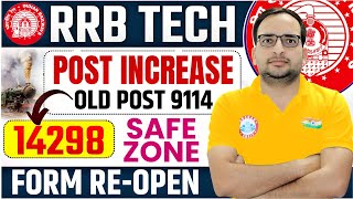 Railway Technician Vacancy 2024 Increase  Technician Reopen Form  Best Trade in rrb Technician [upl. by Kassaraba]