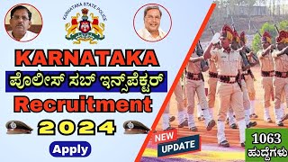 Karnataka police Recruitment 2024  KSRP Recruitment 2024 [upl. by Aurora]