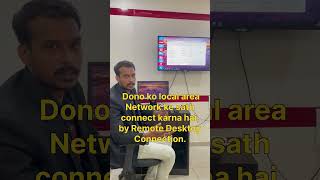 How to Do Remote Desktop Connection shortvideo shortsfeed [upl. by Bigelow]