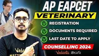 AP EAPCET Veterinary Counselling 2024  Registration  Documents  Dates  EAMCET 2024  Ajay Sir [upl. by Wilfred]