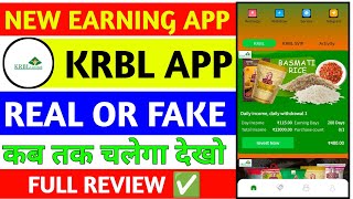 Krbl earning appkrbl earning app kab tak chalegakrbl earning app se paise kaise kamaye [upl. by Gildas]