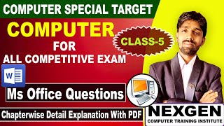 Ms office Introduction MCQ QUESTIONS CLASS5  MS OFFICE COMPUTER QUESTION msoffice OFFICEQUESTION [upl. by Raney711]