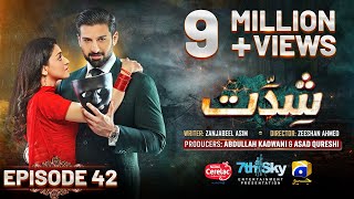 Shiddat Ep 42 Eng Sub Muneeb Butt  Anmol Baloch  Digitally Presented by Cerelac  25th June 2024 [upl. by Luing]