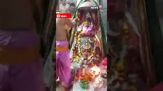 Watch Bhasma Aarti Performed At Shree Mahakaleshwar Temple In Ujjain  Madhya Pradesh  N18S [upl. by Lundquist]