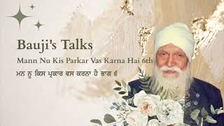 Baujis Talks Dodra  Mann Nu Kis Parkar Vas Karna Hai 6th Talk [upl. by Tran]