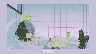 cell feat 可不【オリジナル曲】 [upl. by Ysabel]