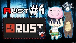 Rust 4  สนองกรรมไก่ SkzTv [upl. by Hallerson]