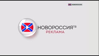 Novorossiya TV Donetsk Ukraine  Continuity June 15 2024 [upl. by Lienet793]