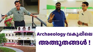 Kerala University Archaeology Department Exploring Excavating and Educating [upl. by Lejeune]